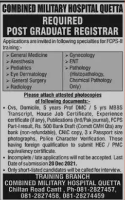 Jobs In Pakistan Combined Military Hospital Quetta – Combined Military Hospital CMH Jobs 2021 — original advertisement
