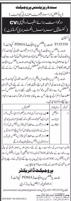 Provincial Disaster Management Authority Karachi Jobs – Govt of Sindh Jobs 2021 — original advertisement