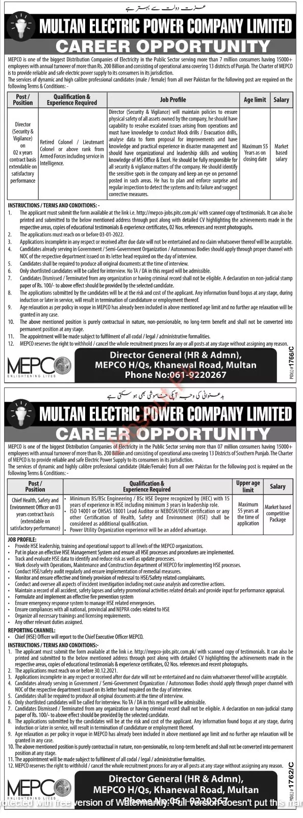 Jobs In Pakistan Multan Electric Power Company Limited – Govt of Punjab Jobs 2021 — original advertisement