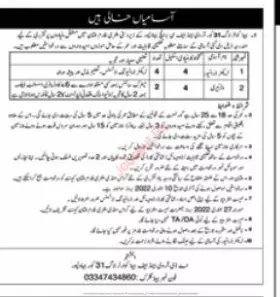 Jobs In Pakistan Army Bahawalpur Jobs 2021 — original advertisement