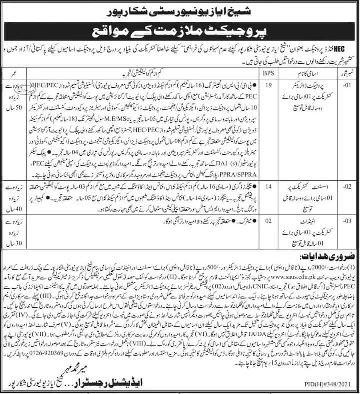 jobs in pakistan Sheikh Ayaz university sheikhu pura – Govt of Punjab Jobs 2021 — original advertisement