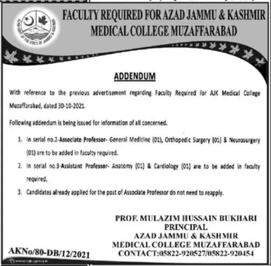 Jobs in pakistan Medical college muzaffarabad – Police Public Safety Commission KPK Jobs 2021 — original advertisement