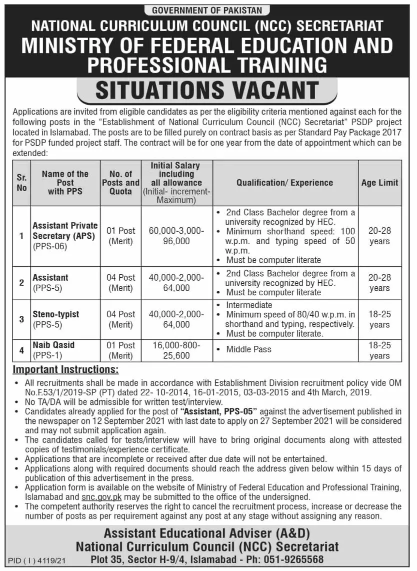 Jobs in pakistan National curriculum Pakistan – Govt of Punjab Jobs 2021 — original advertisement