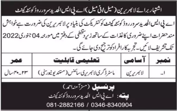 Jobs in Pakistan Army public school Quetta – Govt of Balochistan Jobs 2021 — original advertisement