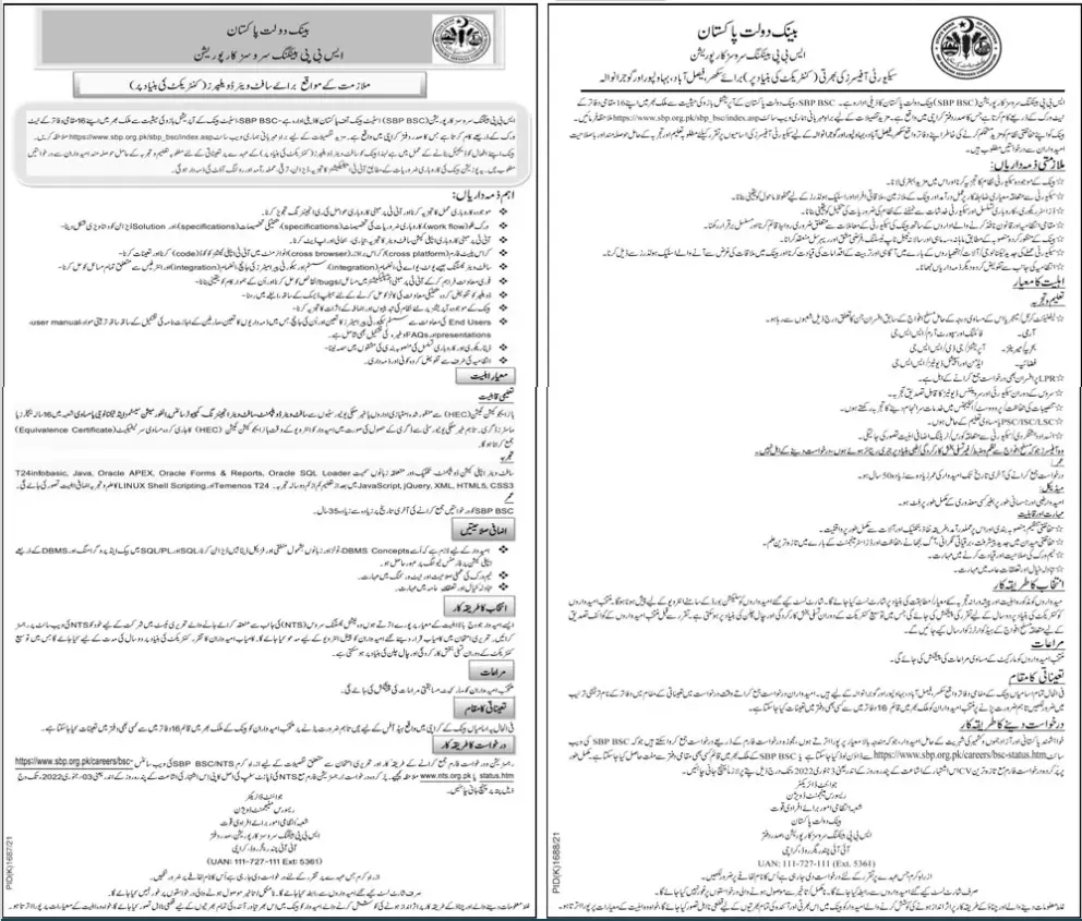 Jobs in pakistan state bank of pakistan Jobs 2021 — original advertisement