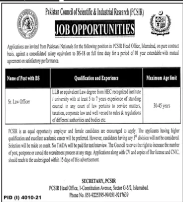 Jobs in Pakistan Private sector Pakistan – Private Sector Organization Jobs 2021 — original advertisement