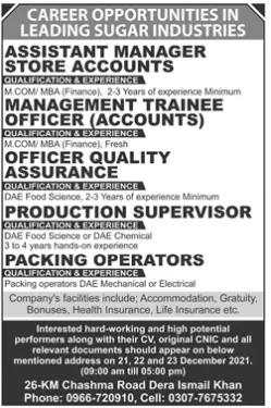 Jobs In pakistan Leading sugar industries  Dera ismail – Private Company Jobs 2021 — original advertisement