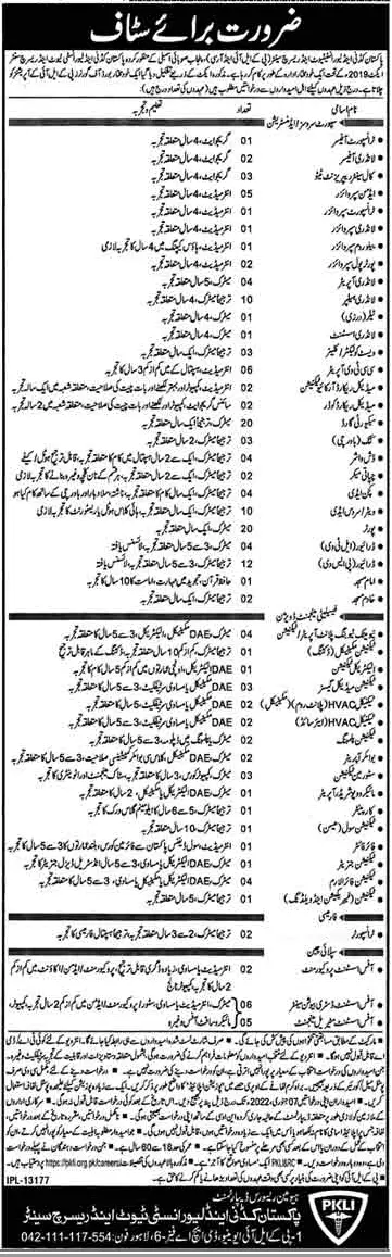 Jobs In Kidni & Lever Transplant (BKLI&C) Punjab Lahore – Health Department Punjab Jobs 2021 — original advertisement