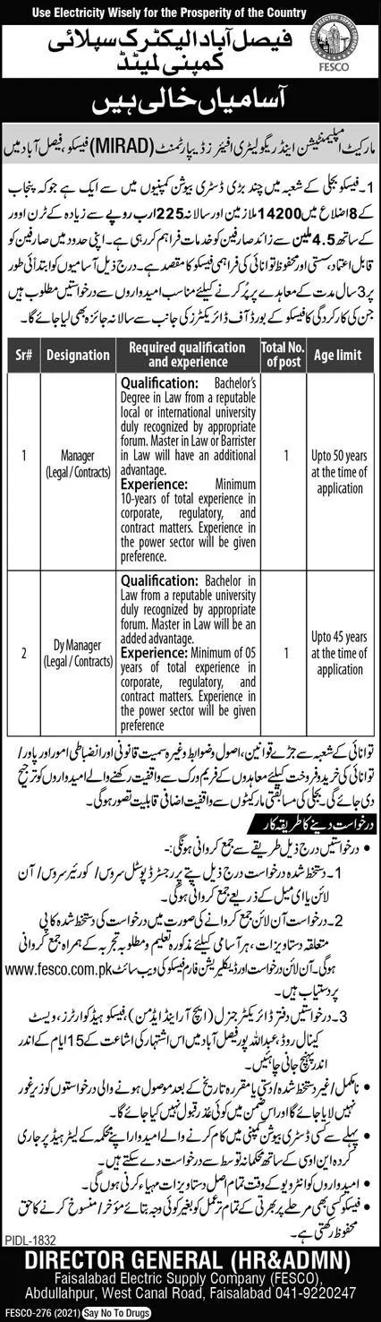Jobs in pakistan MIRD Faisalabad – Private Company Jobs 2022 — original advertisement