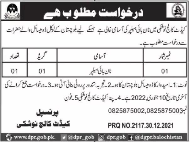 Job at cadet college nushki – Cadet College Noshki Balochsitan Jobs 2022 — original advertisement