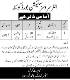Job at Enter services Selection Board Quetta – Pakistan Army Jobs 2022 — original advertisement