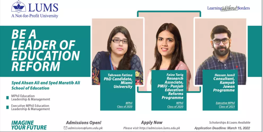 Admission at LUMS University Islamabad – Govt of Punjab Admissions 2022 — original advertisement