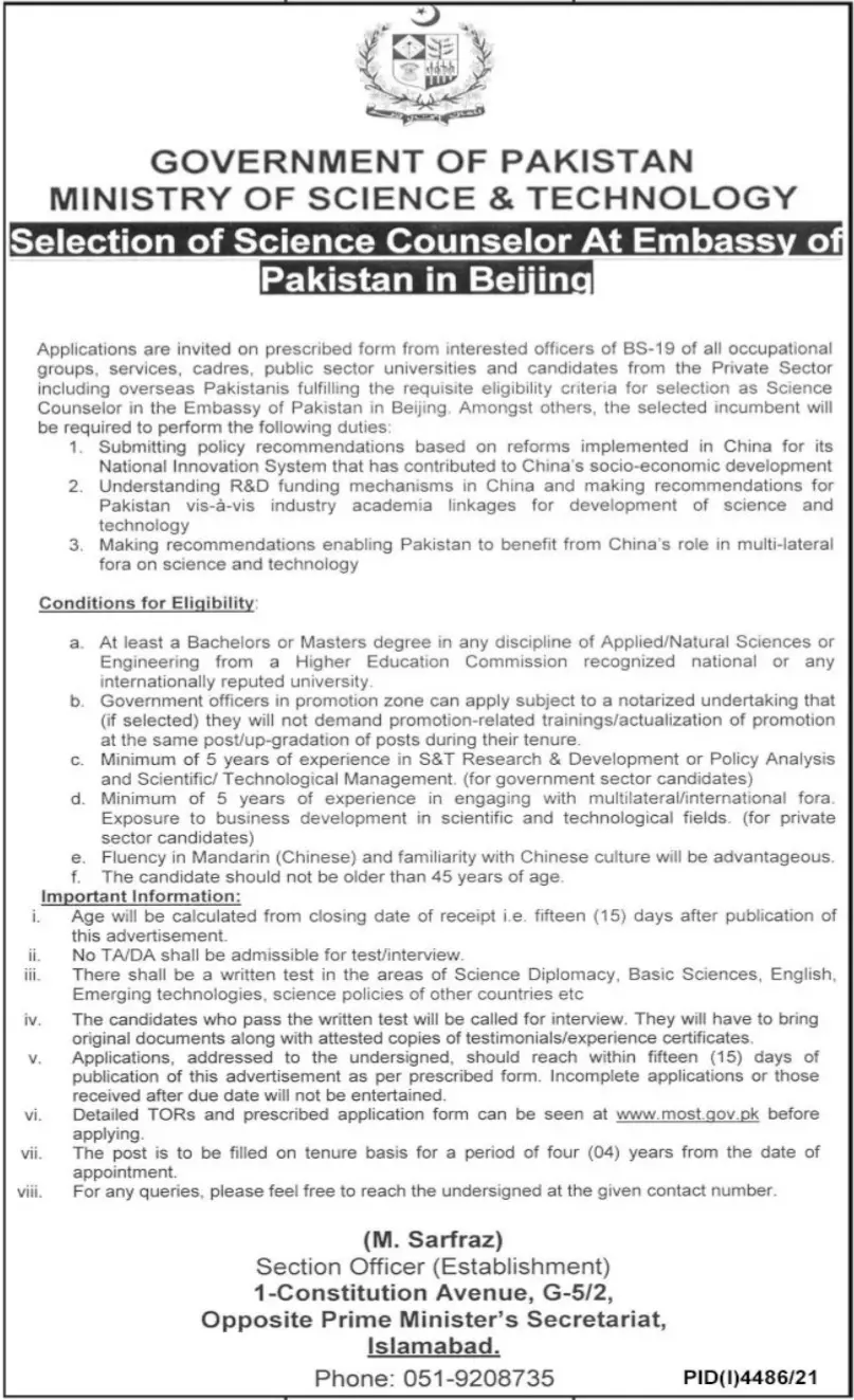 Jobs at Ministry of sciences technology Islamabad – Ministry of Science & Technology Islamabad Jobs 2022 — original advertisement