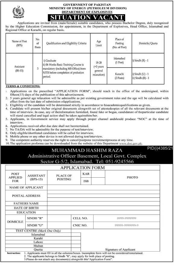 jobs At Ministry of Energy (Petroleum ) Islamabad – Ministry of Energy Power division Islamabad Jobs 2022 — original advertisement