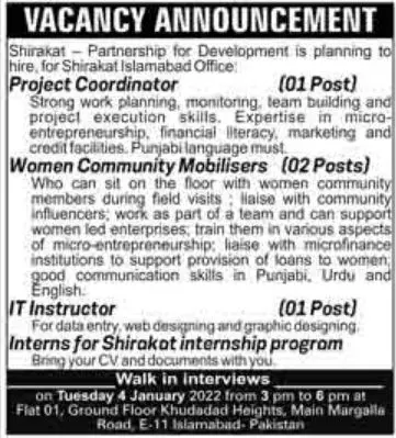 Jobs at Interns For Shirakat Internship Program Islamabad – Private Sector Organization Jobs 2022 — original advertisement