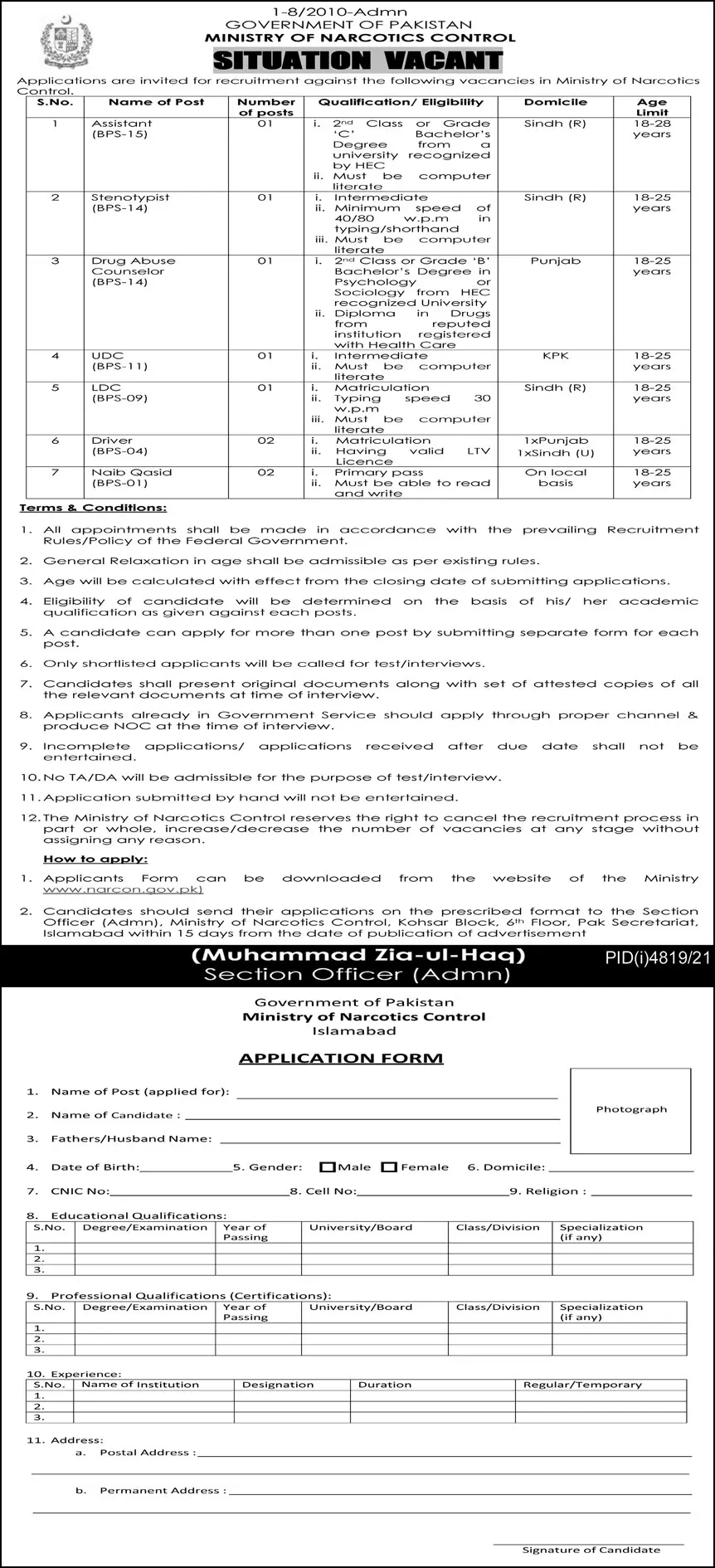 Ministry of Narcotics Control Jobs 2022 – Anti Narcotics Force Pakistan Jobs 2022 — original advertisement