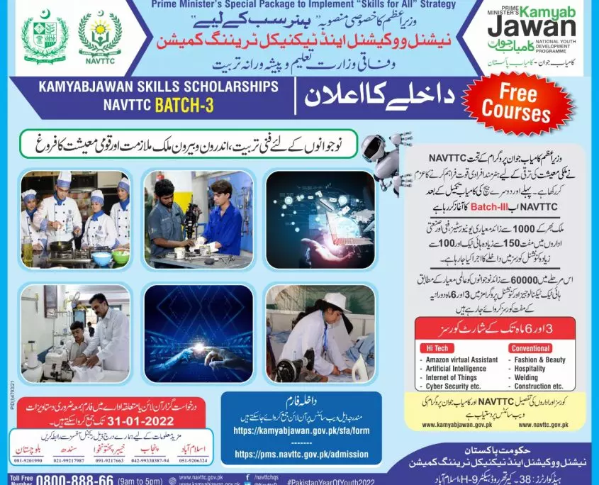 NAVTTC Free Courses 2022 Scholarships – National Vocational and Technical Training Commission NAVTTC Islamabad Scholarships 2022 — original advertisement