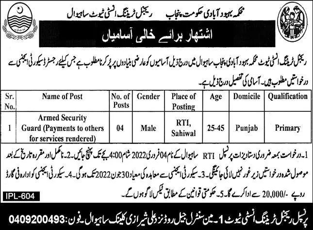 Population Welfare Department Punjab Jobs 2022 Jobs 2022 — original advertisement