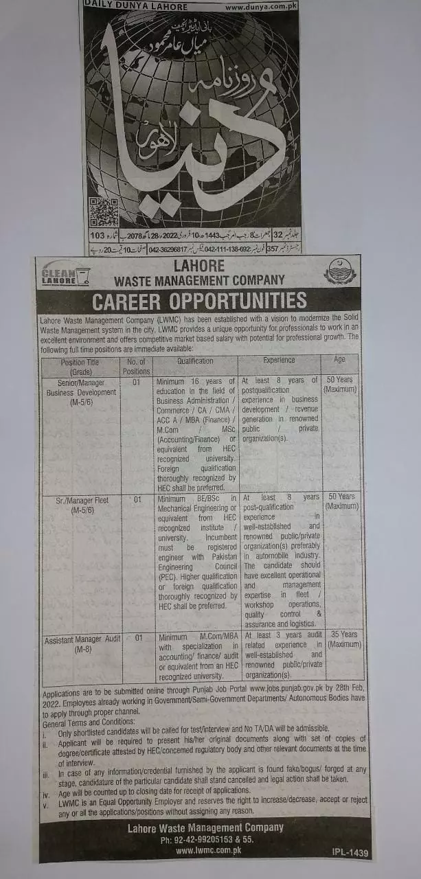 Lahore Waste Management Company Jobs – Lahore Waste Management Company Lahore Jobs 2022 — original advertisement
