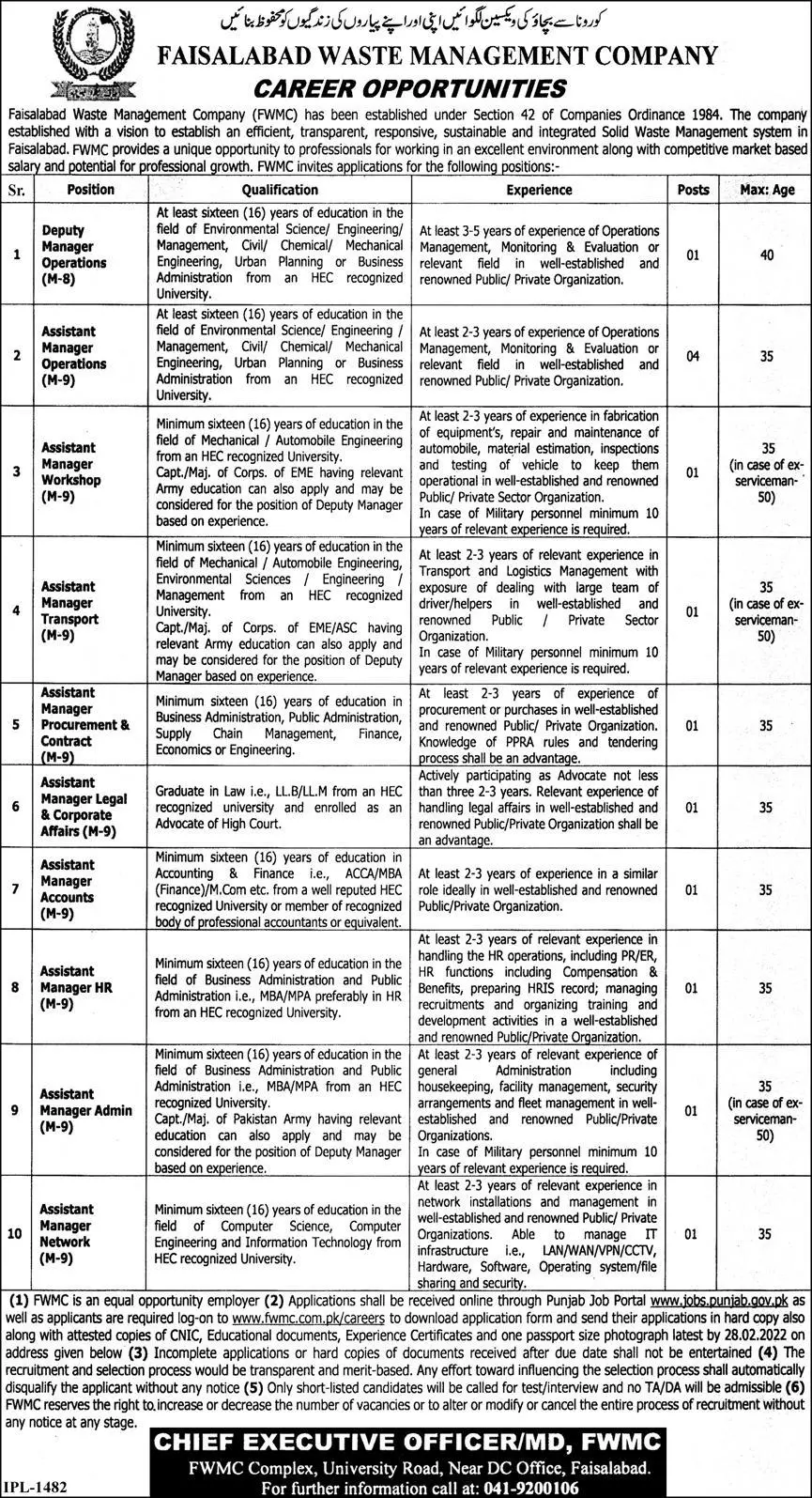 Faisalabad Waste Management Company Jobs Jobs 2022 — original advertisement