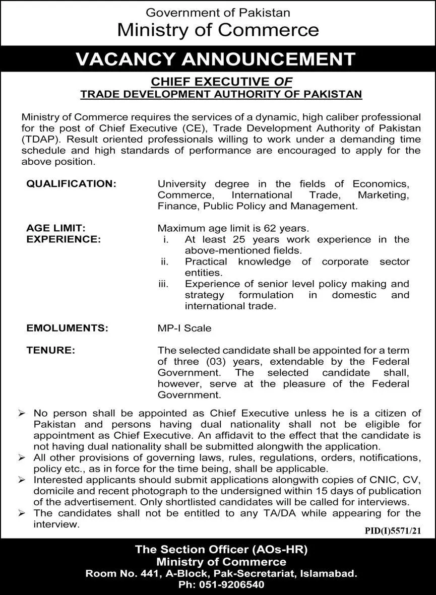 Trade Development Authority of Pakistan Jobs – Trading Corporation of Pakistan Private Limited Jobs 2022 — original advertisement