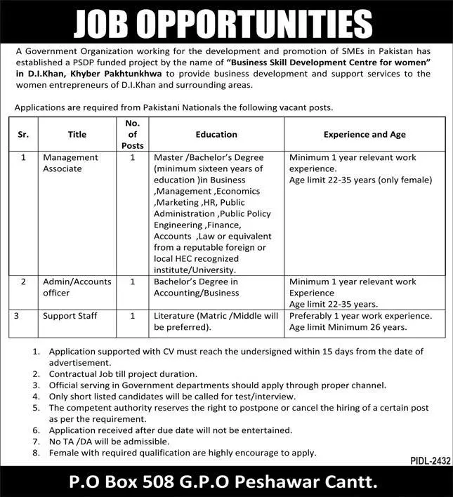 Business Skills Development Center of Womens Jobs – Public Sector Organization Jobs 2022 — original advertisement