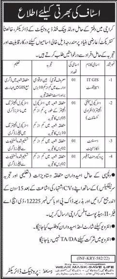 World Bank Funded Project Program Jobs – Private Company Jobs 2022 — original advertisement