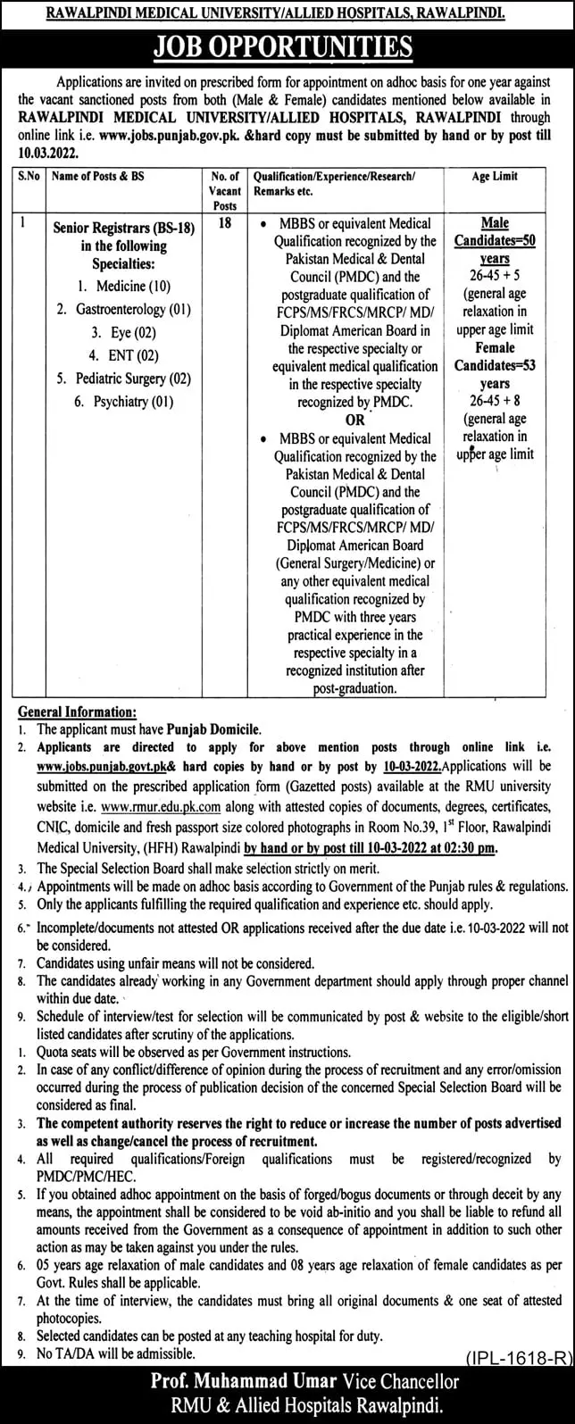 Rawalpindi Medical University Allied Hospitals Jobs – Rawalpindi Medical University & Allied Hospitals, Rawalpindi Jobs 2022 — original advertisement