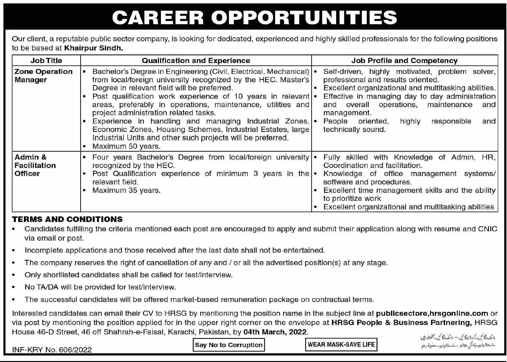 Public Sector Company  Khairpur JOBS – Public Sector Organization Jobs 2022 — original advertisement