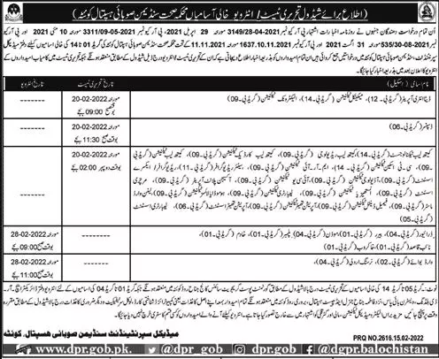 Medical Superintendent Sandeman Hospital Quetta JOBS – Health Department Balochsitan Jobs 2022 — original advertisement