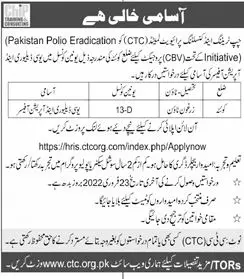 Pakistan Polio Eradication  JOBS – Polio Eradication Program KPK Jobs 2022 — original advertisement