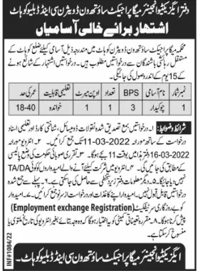 District Executive Eng Mega Project South Vision JOBS – Public Sector Organization Jobs 2022 — original advertisement