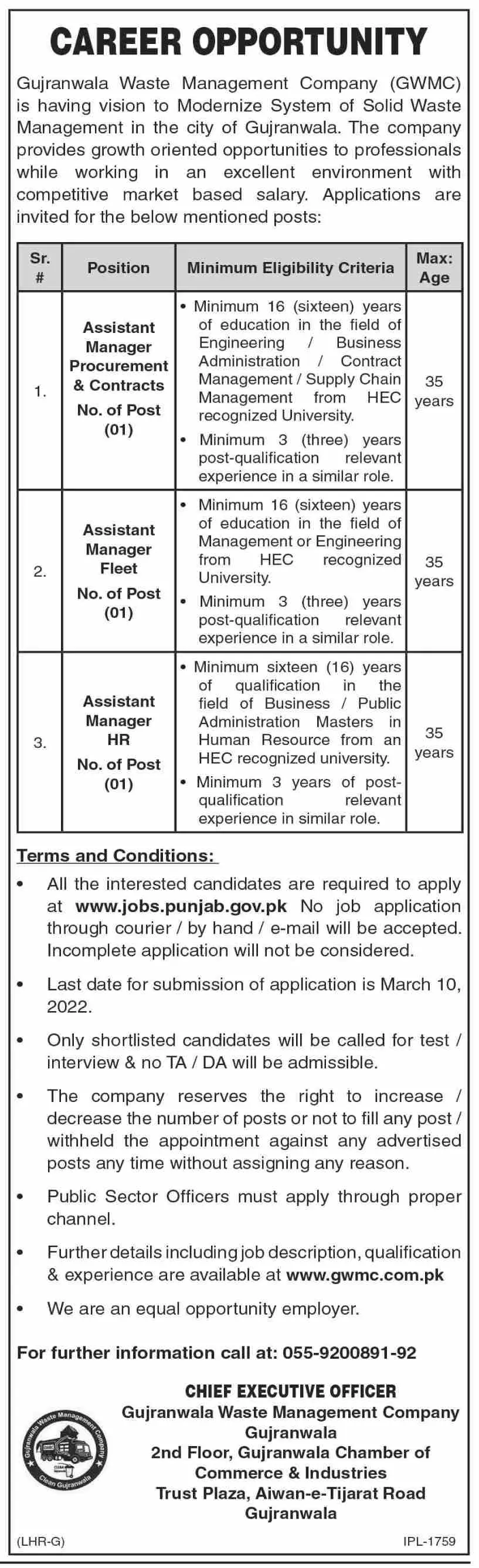 Gujranwala Waste Management Company GWMC Jobs Jobs 2022 — original advertisement