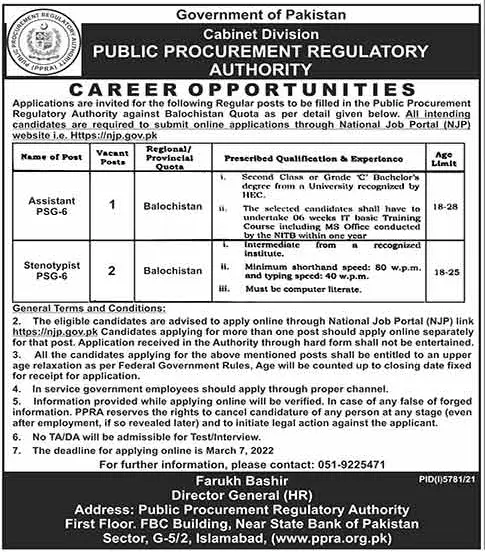 Public Procurement Regulatory Authority Jobs – Public Procurement Regulatory Authority PPRA Jobs 2022 — original advertisement