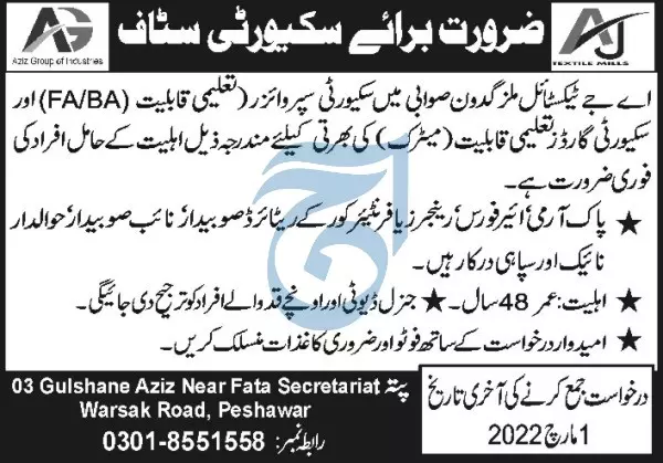 SECUARITY Staff Jobs – Private Company Jobs 2022 — original advertisement