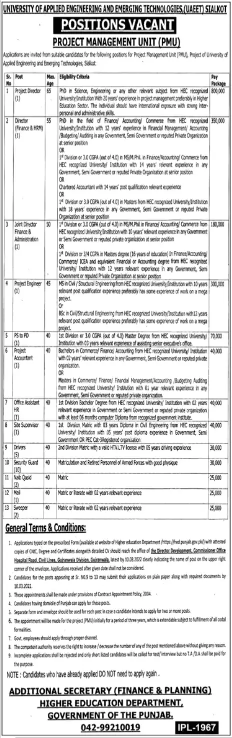Project Management Unit (PMU) – Private Sector Organization Jobs 2022 — original advertisement
