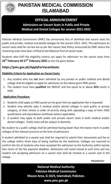 Pakistan Medical Commission Jobs Jobs 2022 — original advertisement