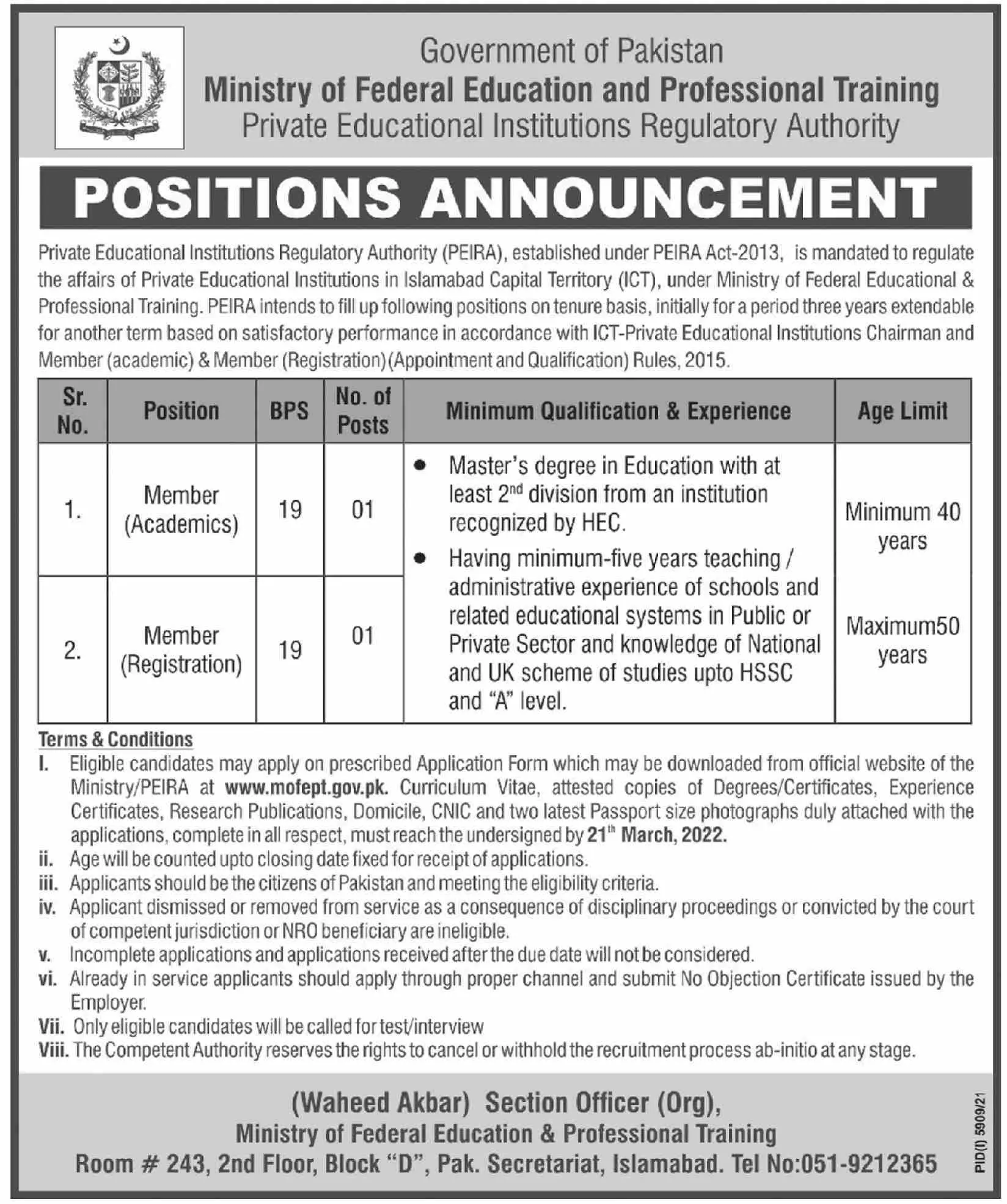 Private Educational Institutions Regulatory Authority Jobs – Federal Government Organization Jobs 2022 — original advertisement