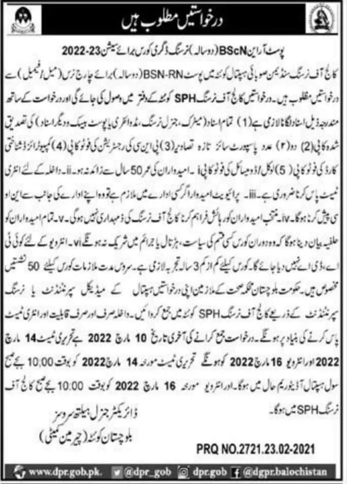 Admission in BSC-RN College of Nursing Quetta – Health Department Balochsitan Admissions 2022 — original advertisement