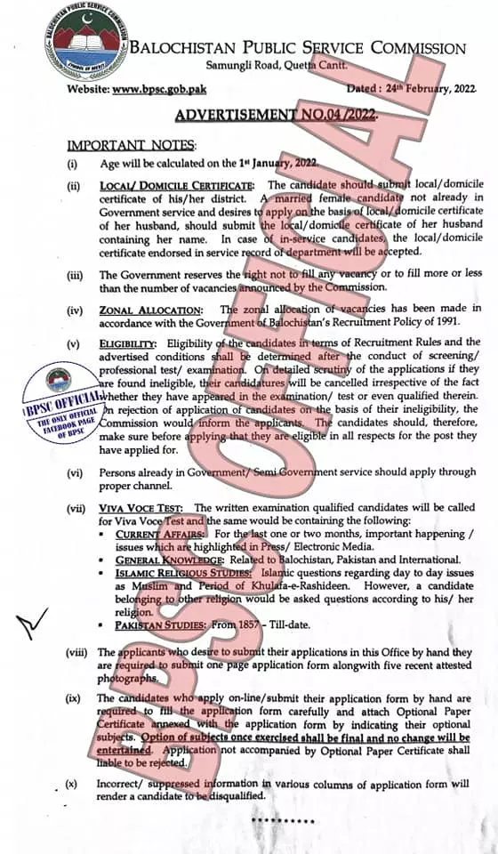 Jobs in Balochistan Public Service Commission 04-2022 – Balochistan Public Service Commission Quetta Balochsitan Jobs 2022 — original advertisement