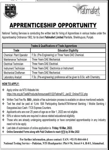 Apprenticeship Fatima Fertilizer Company – Private Company Jobs 2022 — original advertisement