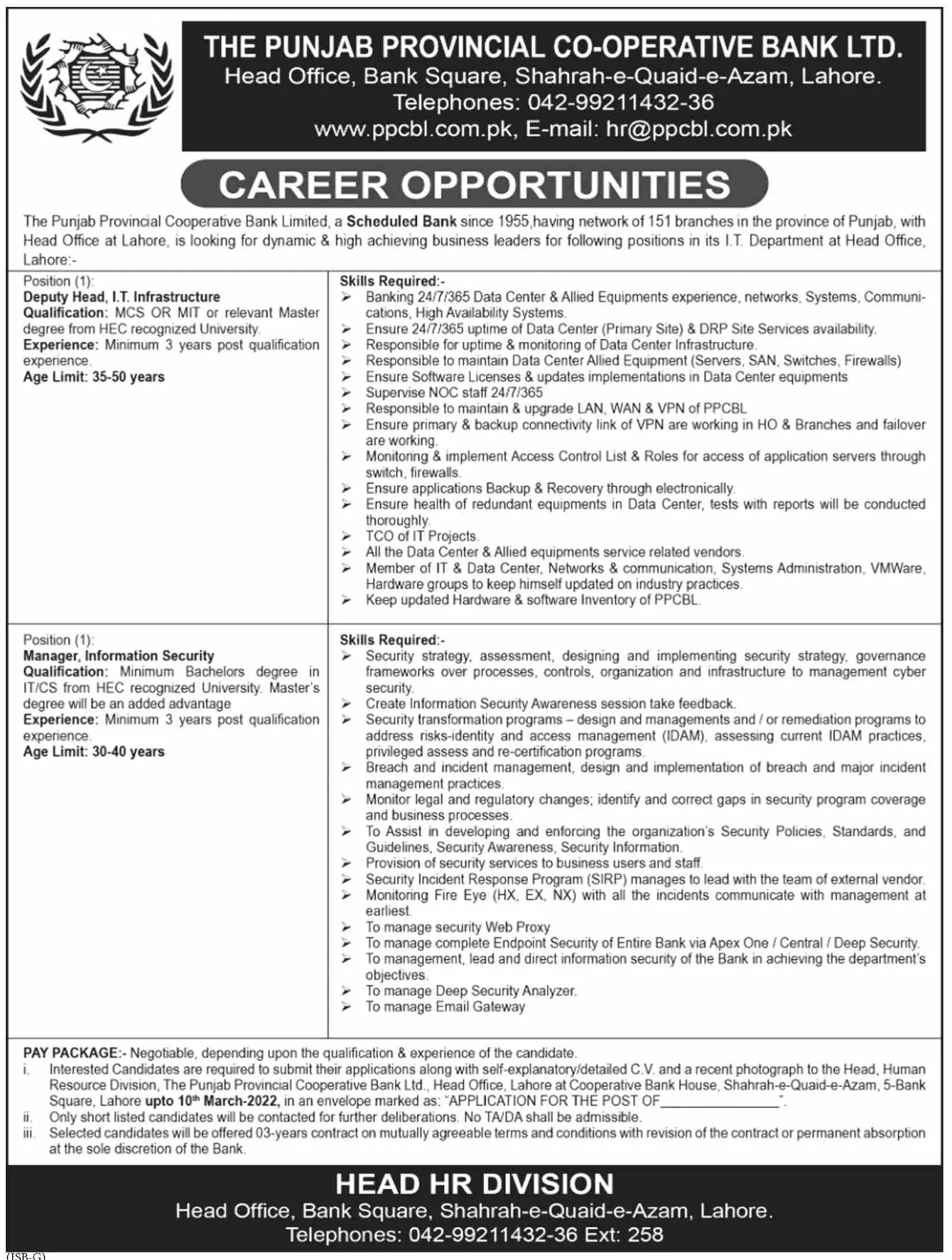Jobs in Pakistan Overseas Pakistanis Foundation Islamabad Jobs 2022 — original advertisement