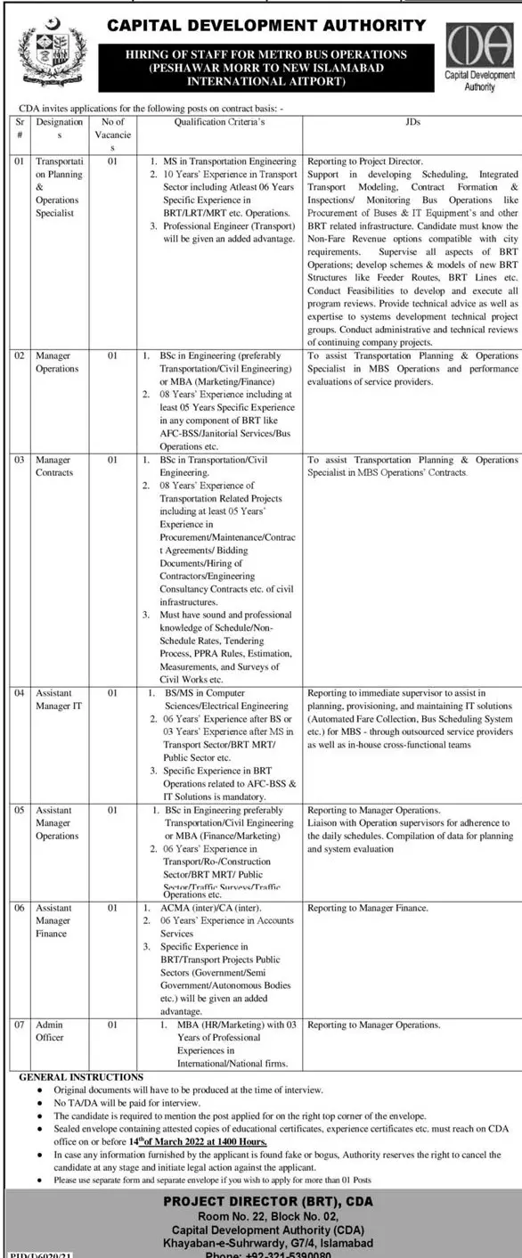 Capital Development Authority Jobs 2022 – Capital Development Authority (CDA) Islamabad Jobs 2022 — original advertisement