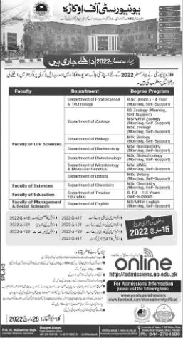 Admission In University of Okara  2022 Admissions 2022 — original advertisement