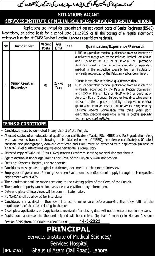 Services Institute of Medical Sciences Lahore Jobs – Service Institute of Medical Sciences Services Hospital Lahore Jobs 2022 — original advertisement