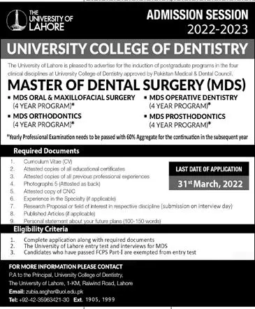 Admission In University Of Lahore 2022 Admissions 2022 — original advertisement