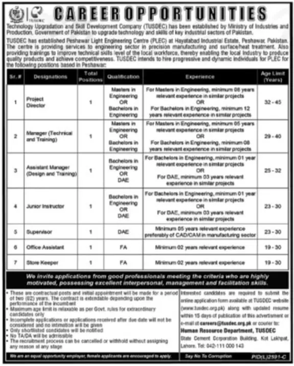 Jobs Technology Upgradation And Skill Development Company Jobs 2022 — original advertisement