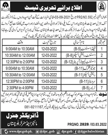 Mines and Minerals Department Balochistan Jobs Jobs 2022 — original advertisement