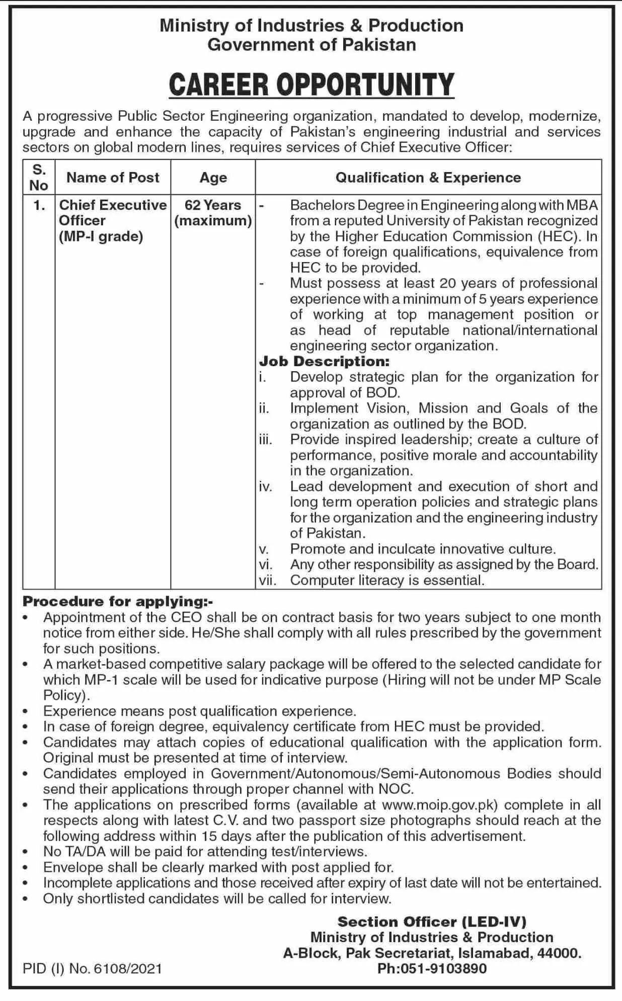 Public Sector Engineering Organization Jobs – Ministry of Industries and Production Islamabad Jobs 2022 — original advertisement