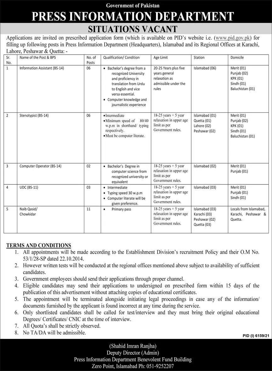 Jobs in Press Information Department – Ministry of Information & Broadcasting Pakistan Jobs 2022 — original advertisement
